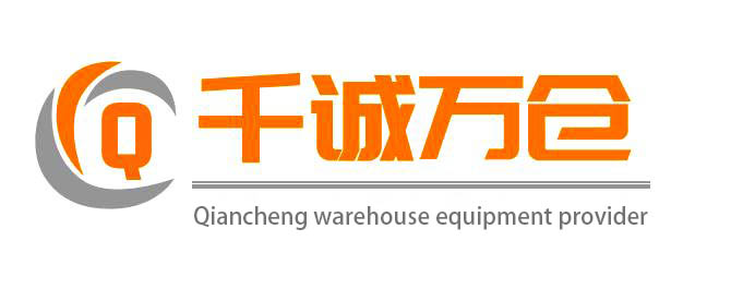 Shanghai Qiancheng Warehouses Automation Equipment Co., Ltd.