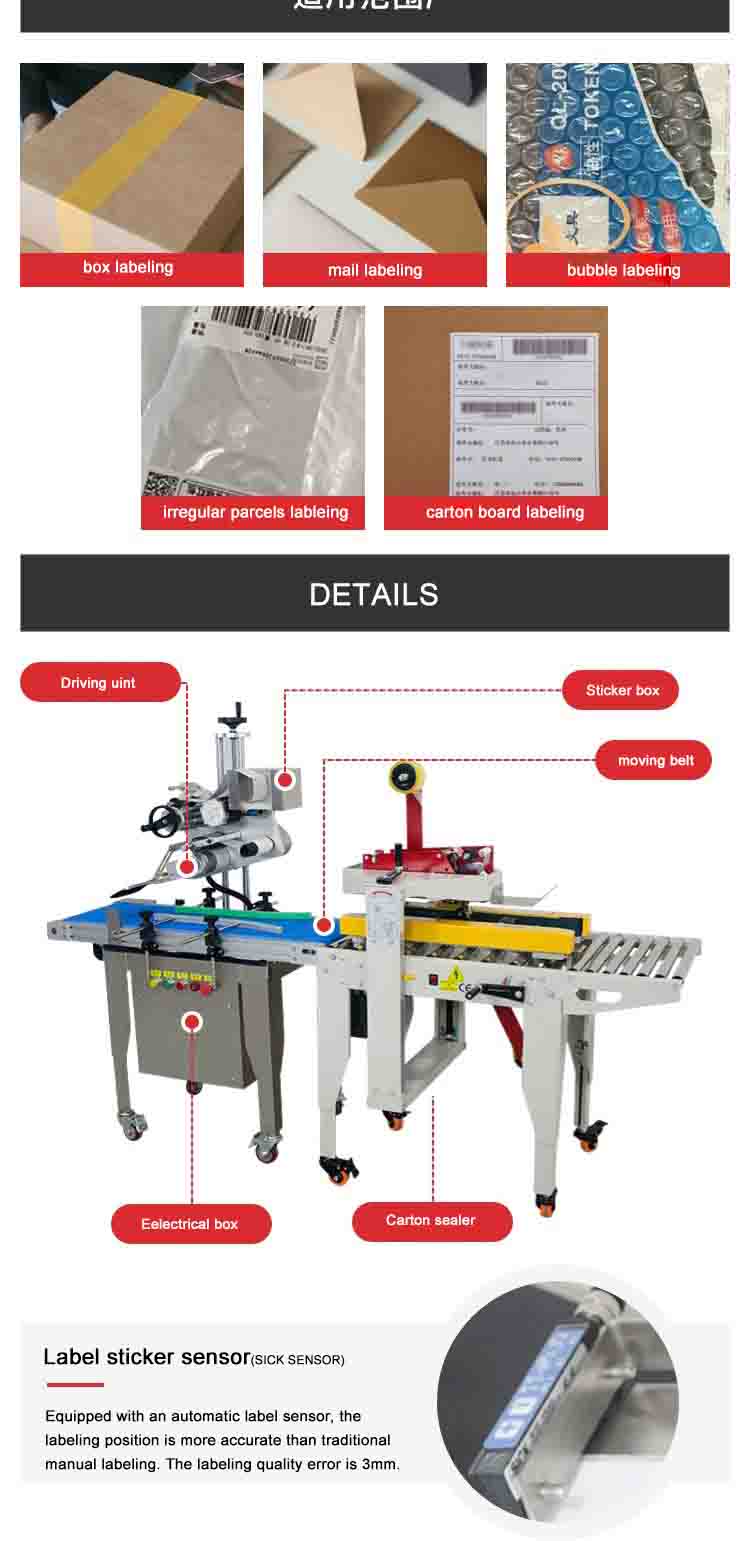 sealer labeller details EN.jpg